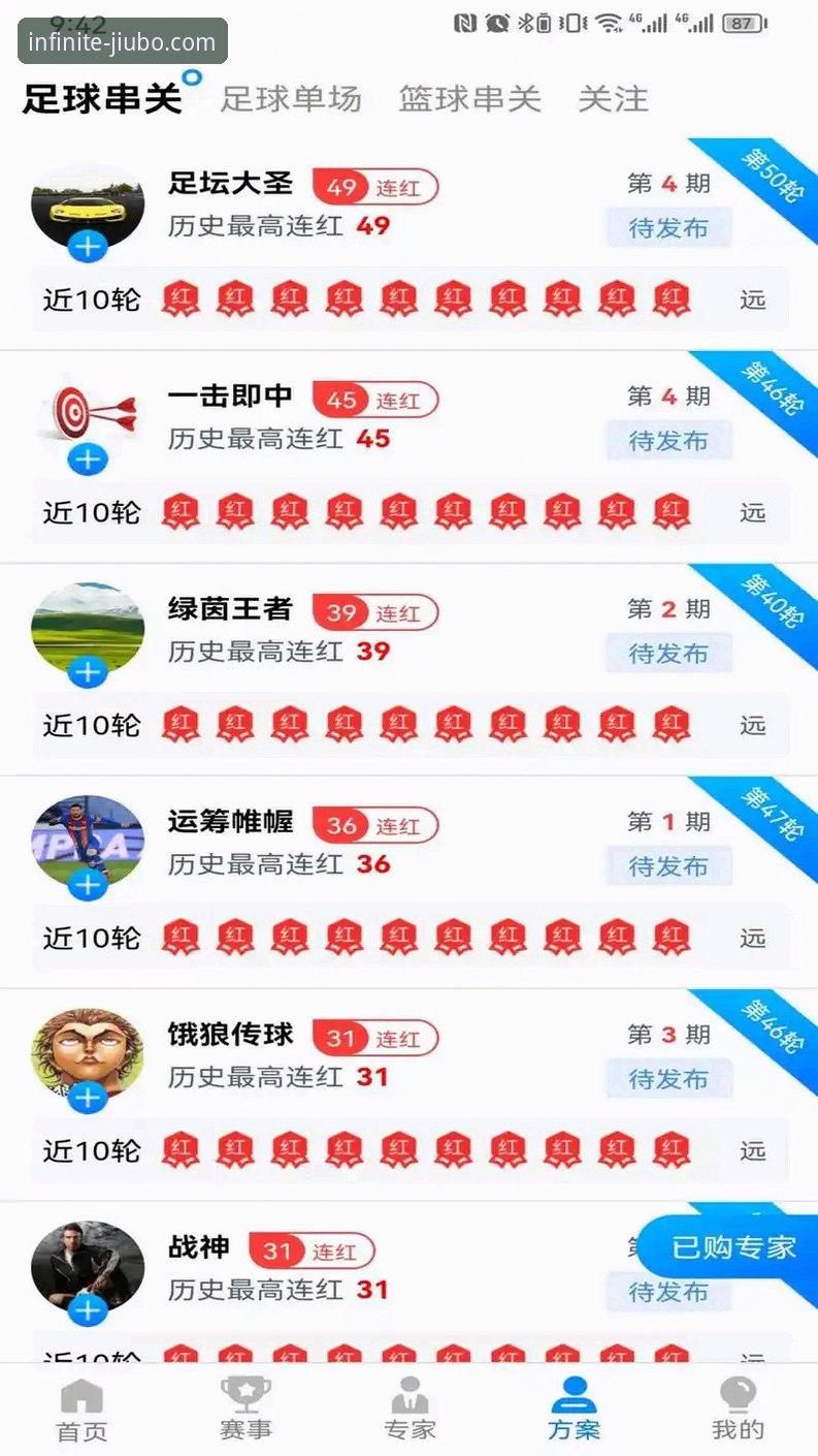 九博体育平台vs传统娱乐：九博娱乐安卓下载开启移动娱乐新纪元