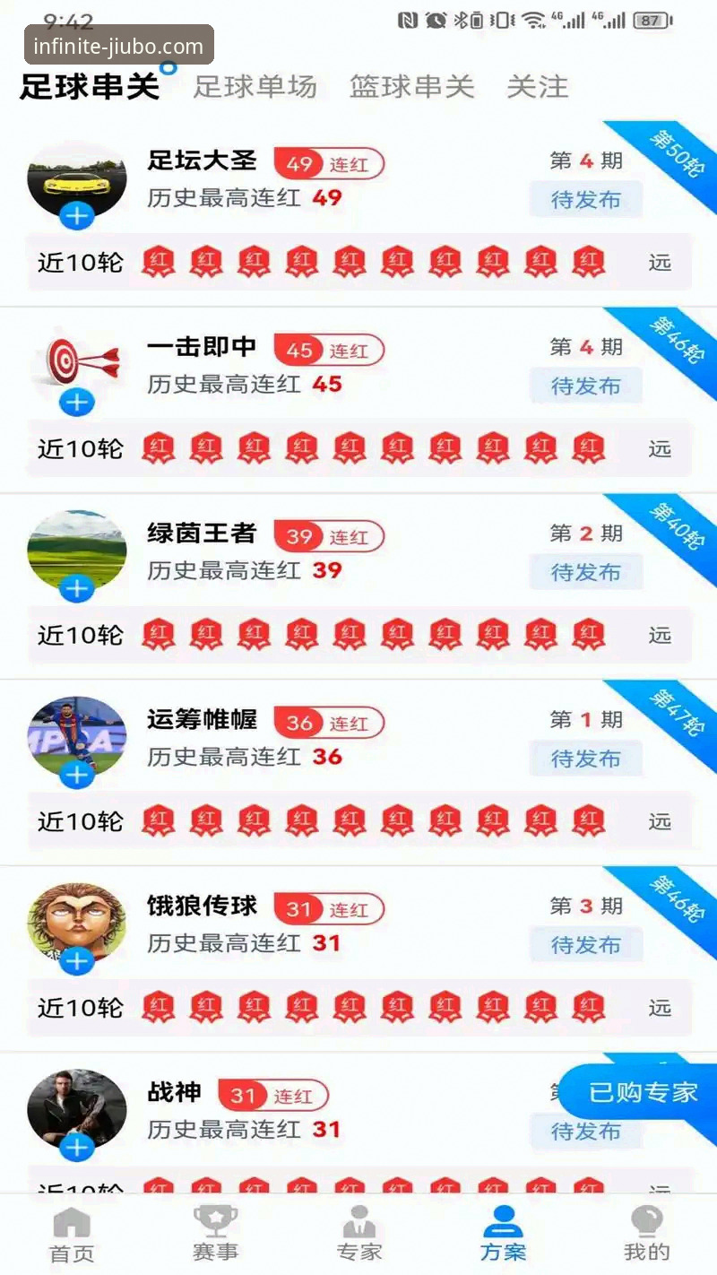 九博体育平台最新动态：九博娱乐苹果下载体验全面升级，v2.1.0版本带来行业新趋势