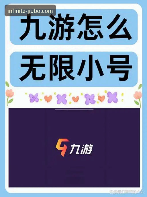 九博娱乐靠谱吗？新手玩家必备攻略指南